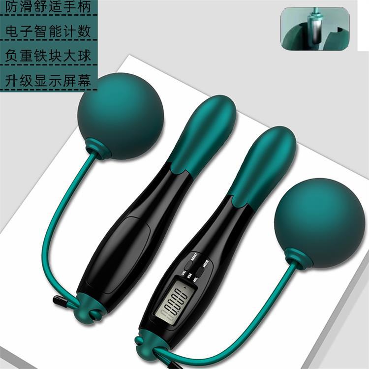 Smart Wireless Jump Rope with Weighted Ball and Counter