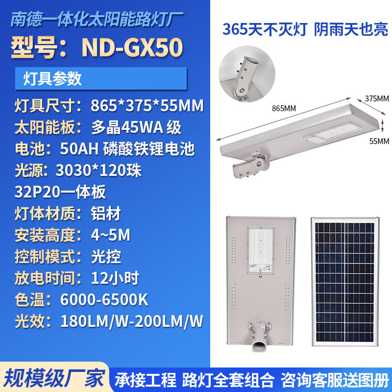Integrated Solar Street Light with Motion Sensor