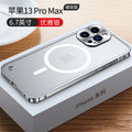 iPhone 15 Magnetic Case with Metal Frame and Full Protection