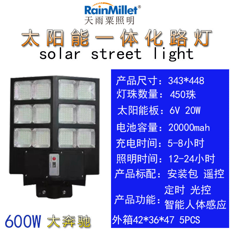 Mercedes-Style Solar Integrated Street Lamp with Sensor