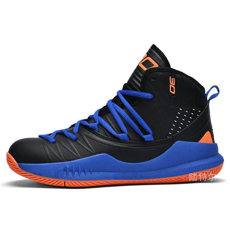 Men's High-Top Breathable Basketball Shoes (Fashion)