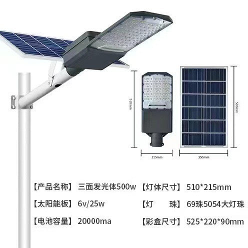 Solar Integrated Motion Sensor Outdoor Light (Super Bright)