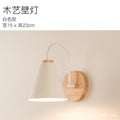Nordic Creative Minimalist Wall Lamps for Hotels (Wholesale)