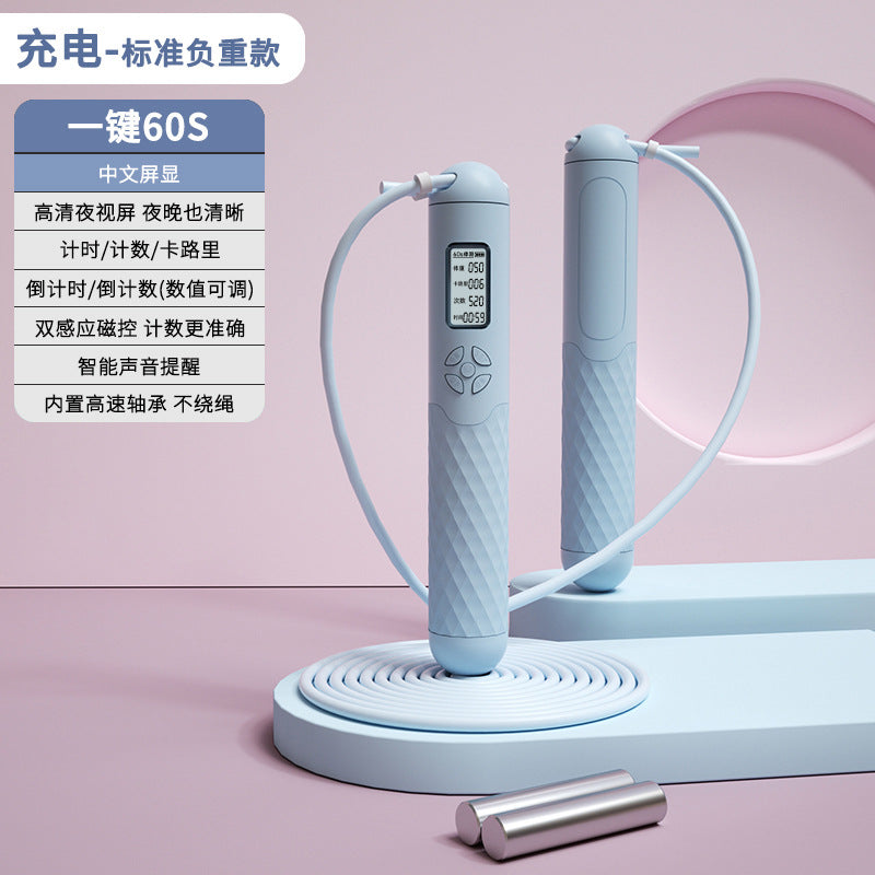 Rechargeable Wireless Jump Rope with Electronic Counter
