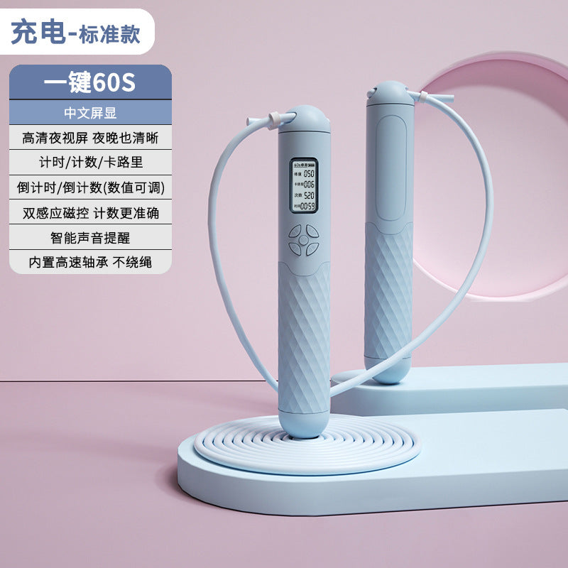 Rechargeable Wireless Jump Rope with Electronic Counter