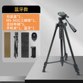 1.7m Tripod Stand for Phones and Cameras