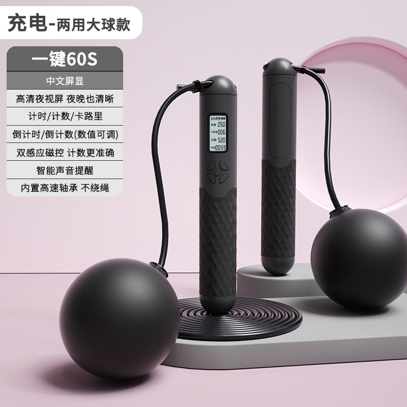 Rechargeable Wireless Jump Rope with Electronic Counter
