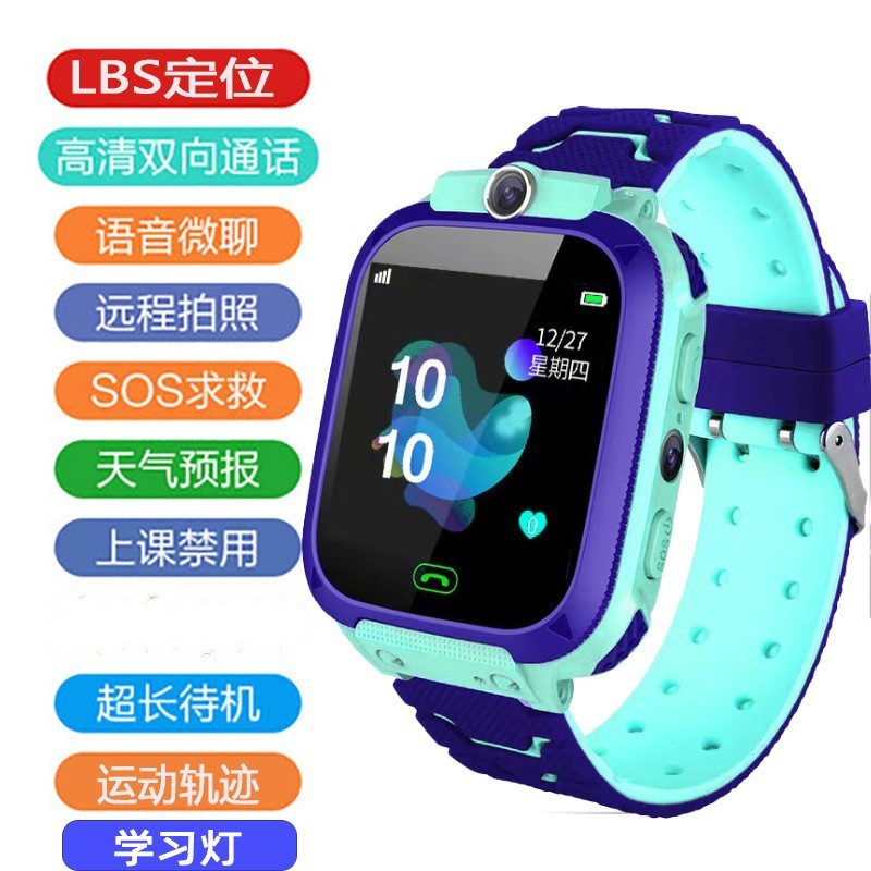 4G Kids Smart Watch with Video Call & GPS Features