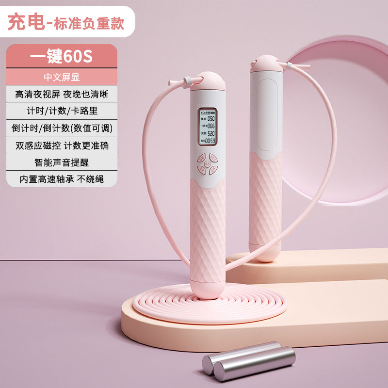Rechargeable Wireless Jump Rope with Electronic Counter