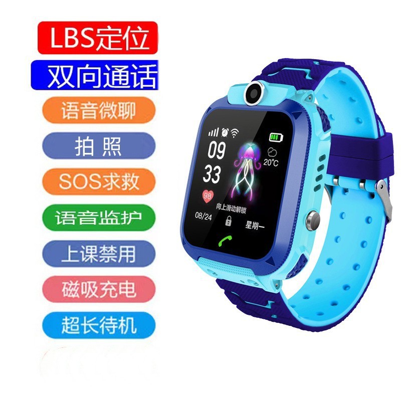 4G Kids Smart Watch with Video Call & GPS Features