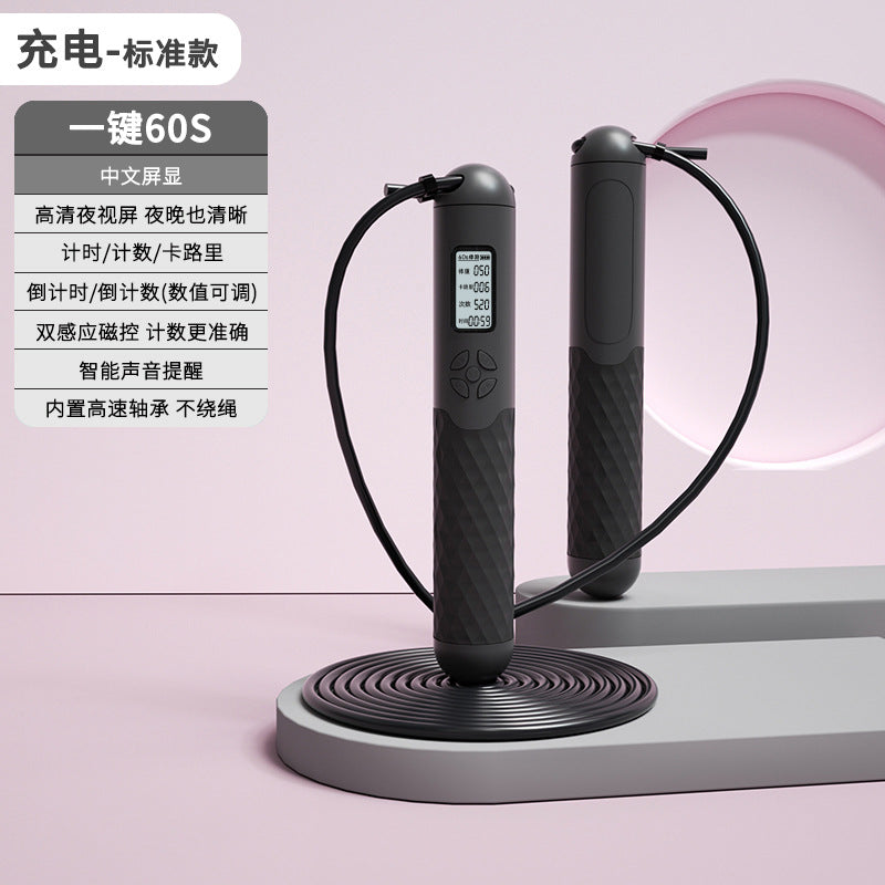 Rechargeable Wireless Jump Rope with Electronic Counter