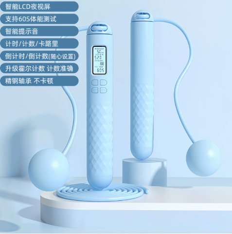 Rechargeable Wireless Jump Rope with Electronic Counter