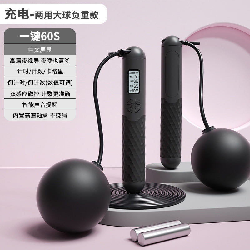 Rechargeable Wireless Jump Rope with Electronic Counter