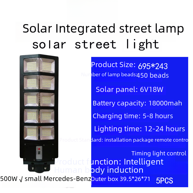 Mercedes-Style Solar Integrated Street Lamp with Sensor