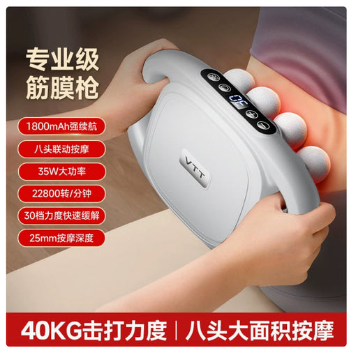 16 Head Deep Muscle Massage Gun