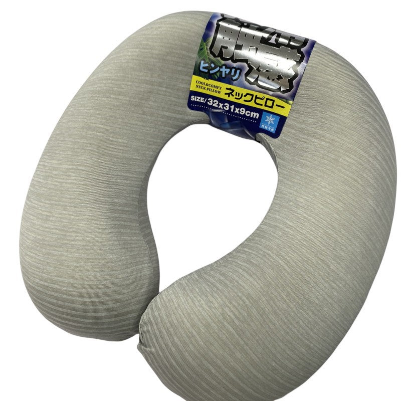 Memory Foam U-Shaped Travel Neck Pillow for Summer