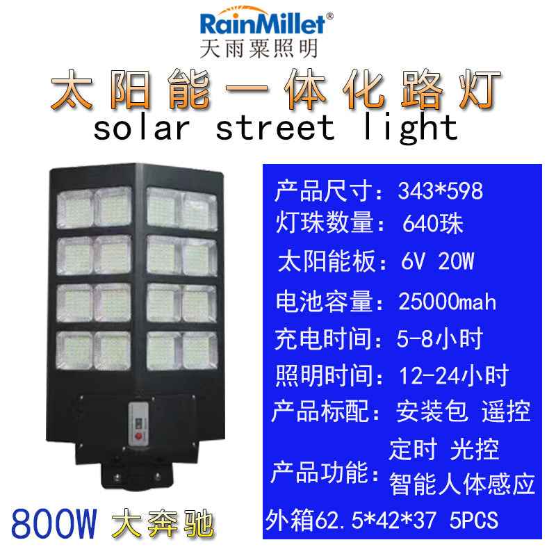 Mercedes-Style Solar Integrated Street Lamp with Sensor