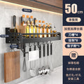 Wall-Mounted Multifunctional Kitchen Storage Rack