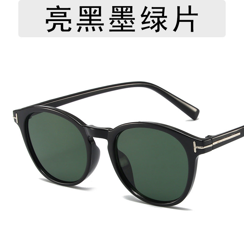 Retro Round Sunglasses for Men and Women (Black)