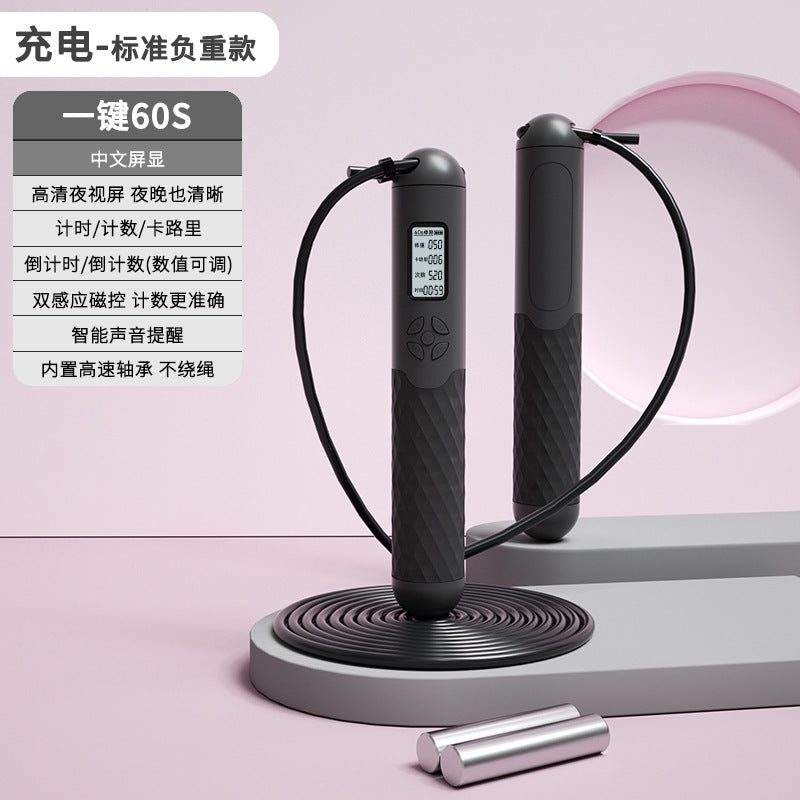 Rechargeable Wireless Jump Rope with Electronic Counter