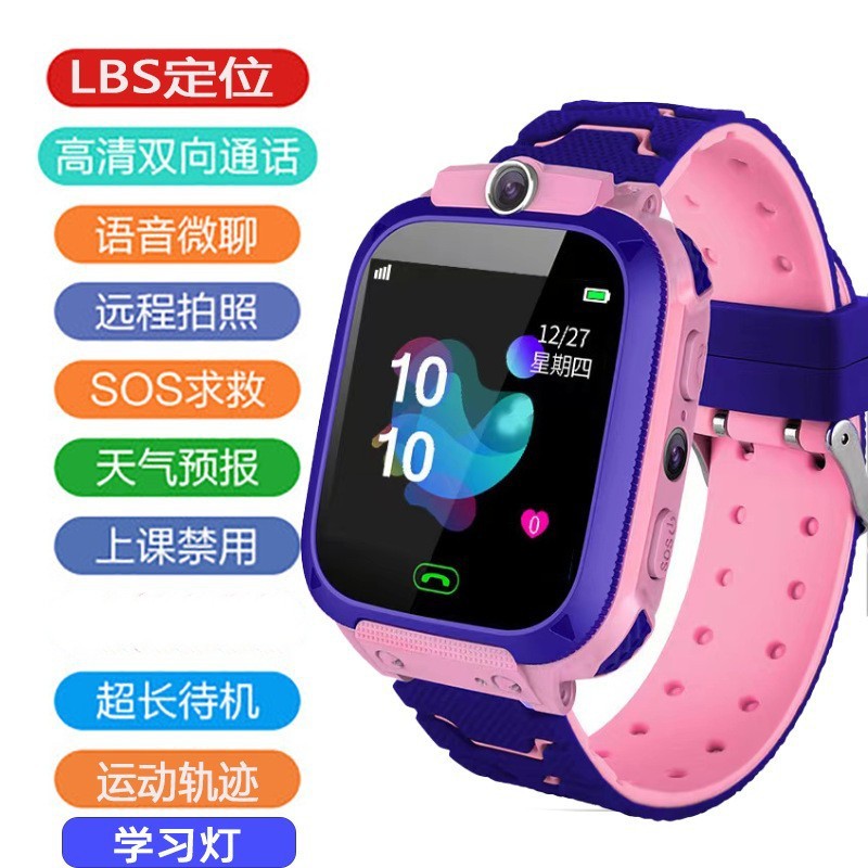 4G Kids Smart Watch with Video Call & GPS Features