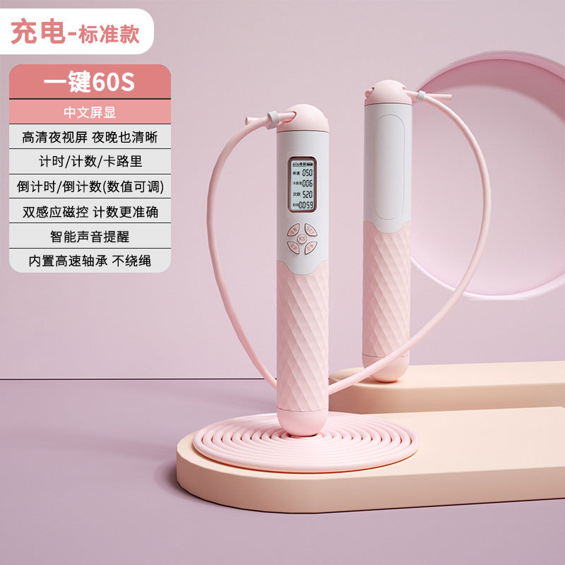 Rechargeable Wireless Jump Rope with Electronic Counter