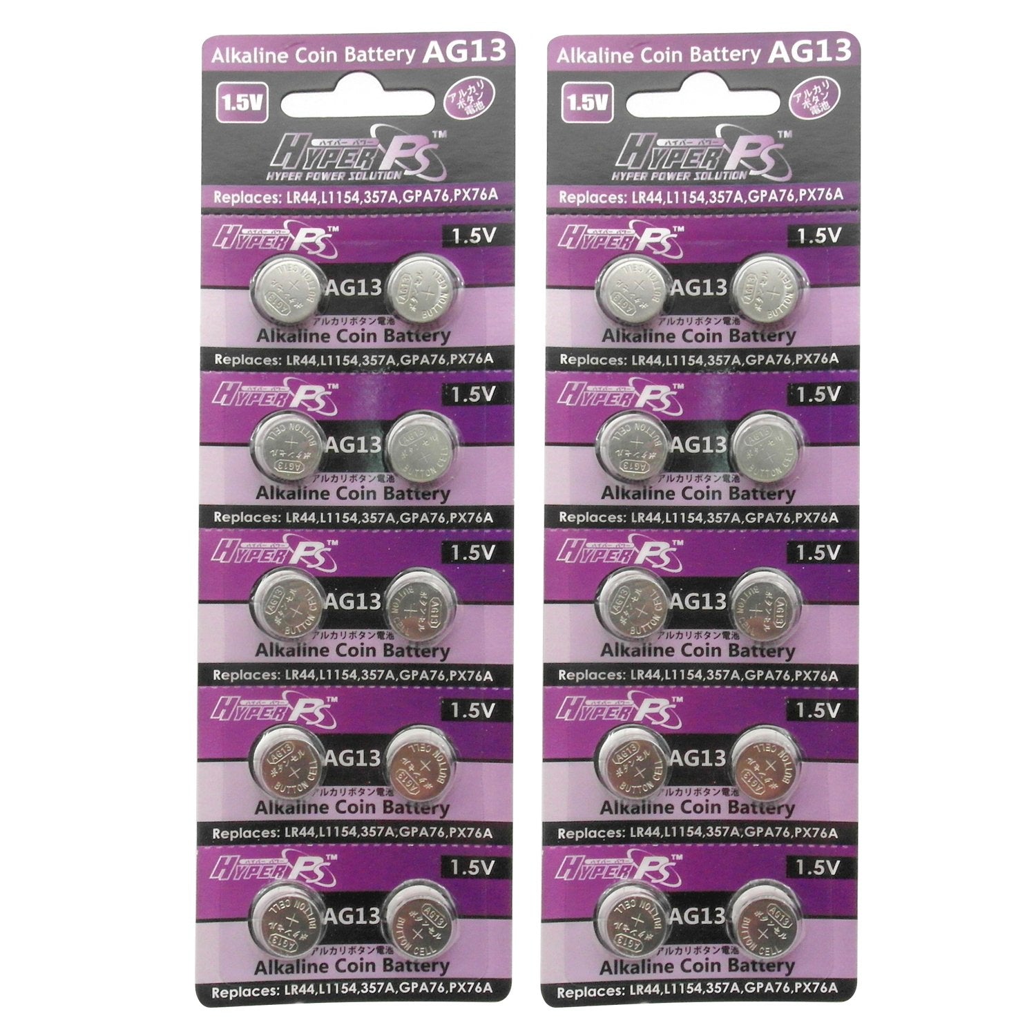 HyperPS (20 pcs AG13 Alkaline 1.5V Button Cell Battery Single Use LR44 A76 G13R S76E MS76H MS76 Watch Toys Remotes Cameras