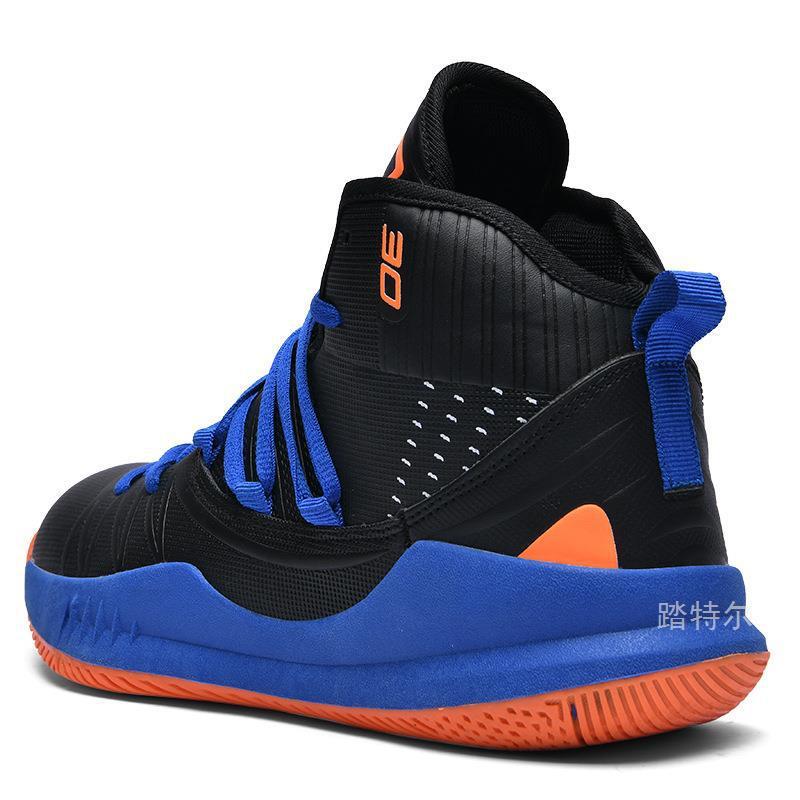 Men's High-Top Breathable Basketball Shoes (Fashion)