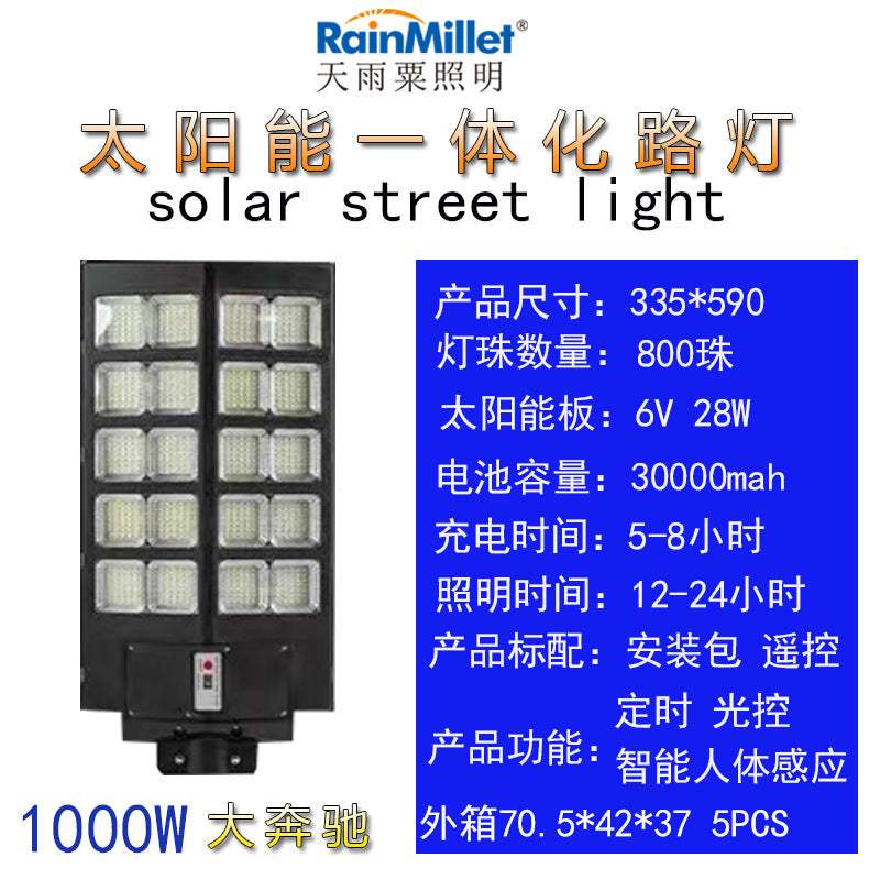 Mercedes-Style Solar Integrated Street Lamp with Sensor