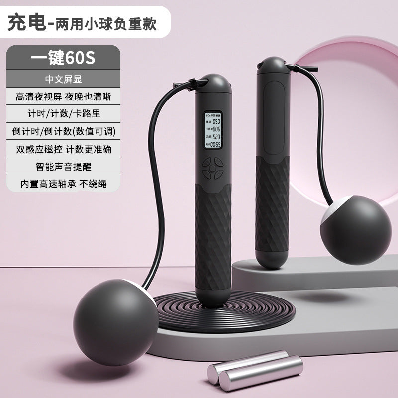 Rechargeable Wireless Jump Rope with Electronic Counter